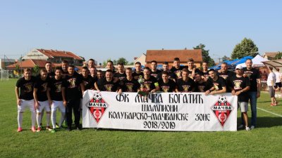 U Bogatiću novi tim i trener za opstanak na srpskoligaškom ''Zapadu'', Srpska liga Zapad