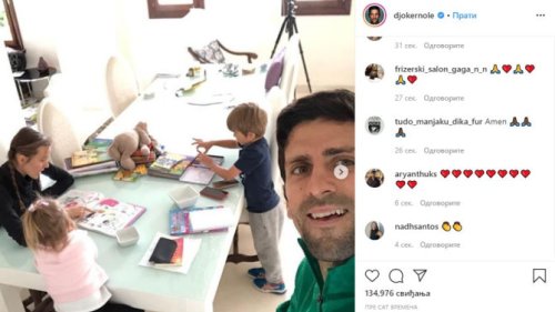 Novak sa porodicom u izolaciji