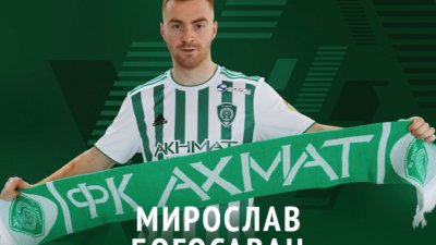 Miroslav Bogosavac potpisao četvorogodišnji ugovor sa ruskim Ahmatom, Linglong  Superliga Srbije