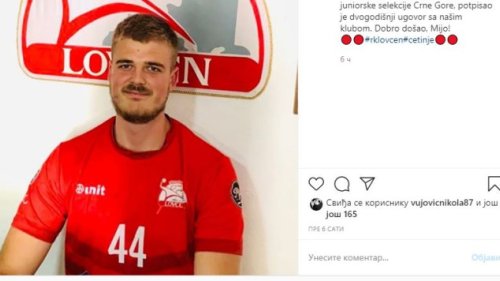 Ćorsović u Lovćenu