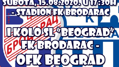 OFK Beograd počinje novu sezonu!, Srpska liga Beograd
