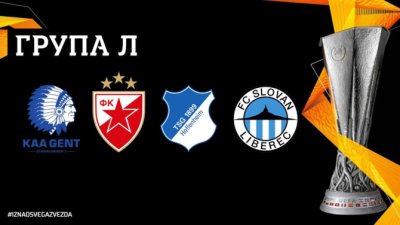 Zvezda saznala rivale u Ligi Evrope