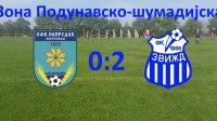 Podunavsko-šumadijska zona: OFK Napredak - Zvižd 0:2