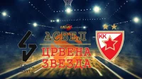 "Kovid" kolo Evrolige - Crvena zvezda u Francuskoj