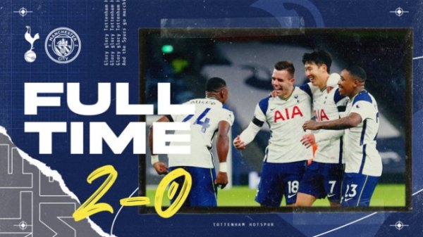 Totenhem rutinirao Pepov Siti, Engleska: Premier League