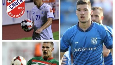 Sloga jača za još trojicu, Prva liga Srbije
