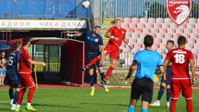 Fudbaleri Radničkog 1923 gostuju "fenjerašu" u Kraljevu, Prva liga Srbije