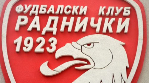 Suze naših igrača ne kupuju se parama!, Prva liga Srbije