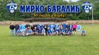 Mirko Baralić - 60 godina u FK Dragačevo