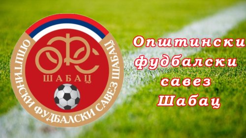 Završena sezona u Opštinskom fudbalskom savezu Šabac, Opštinska liga Šabac - Mačva