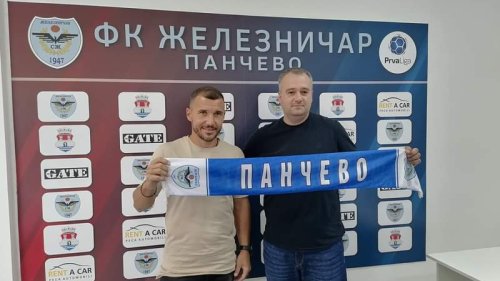 "Dizelka" dovela napadača Branu Ilića, Prva liga Srbije