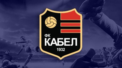 Kabel ostaje prvoligaš, Prva liga Srbije