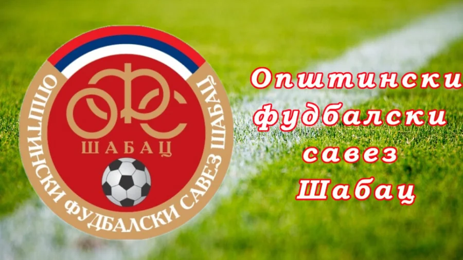 U novoj sezoni ponovo dve lige u OFS Šabac, početak 11. septembra, Opštinska liga Šabac - Mačva