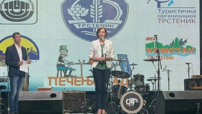 Završena tradicionalna ‚‚Pečenjijada 2021'' u Stopanji