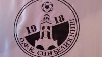 Saopštenje za javnost OFK Sinđelića iz Niša