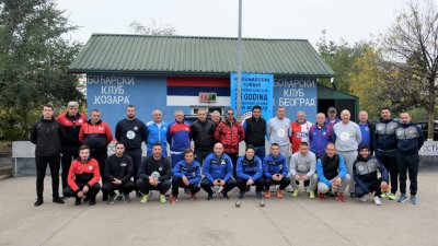 Međunarodni turnir BK Novi Beograd