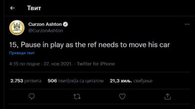 Prekid meča da bi sudija pomerio automobil