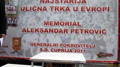 67. ulična trka memorijal "Alelsandar Petrović"