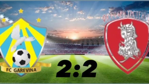 Remi Garevine i Starog Trstenika uz jubilej Karadžića, Druga rasinska okružna liga