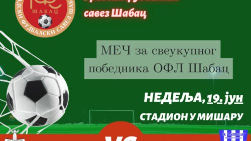 Mišar i Zadrugar u utakmici za sveukupnog pobednika OFL Šabac, Opštinska liga Šabac - Pocerina