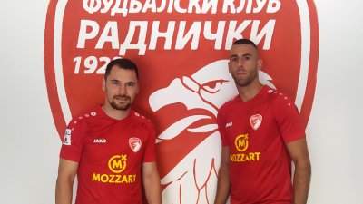 Dva pojačanja u jednom danu za Šumadince, Mozzart Bet Super liga Srbije