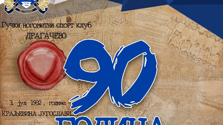 90 godina fudbalskog kluba Dragačevo, Moravička okružna liga - "Jug"