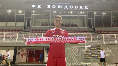 Đuričić novi Zmaj!, Mozzart Bet Super liga Srbije