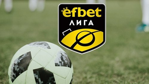 Preti li krah bugarskim prvoligašima?