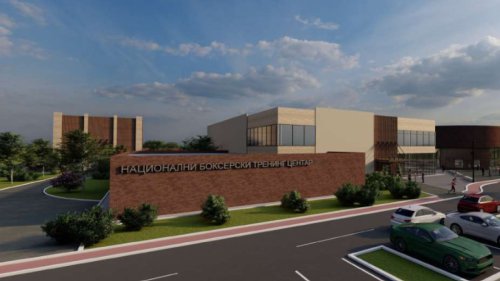 Nacionalni bokserski centar gradiće se na Novom Beogradu