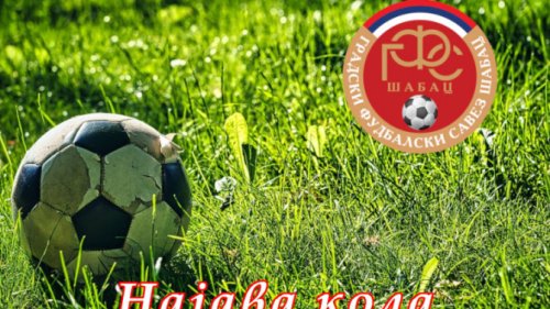 Gradske lige Šapca: Za vikend na programu 19. kolo, Gradska liga Šabac - Mačva