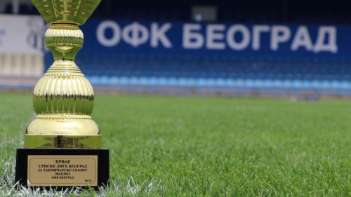 FSB uručio šampionski pehar "romantičarima", Srpska liga Beograd