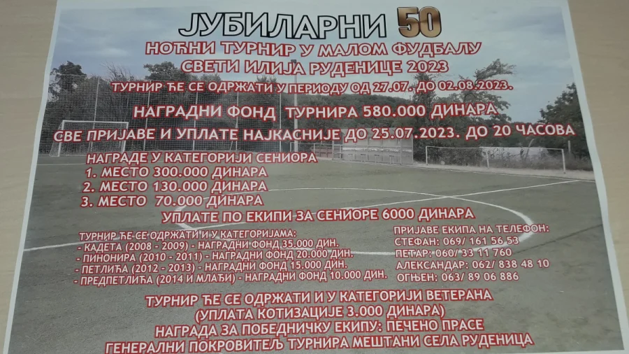 Jubilarni 50. noćni turnir u malom fudbalu "Sveti Ilija Rudenice 2023"