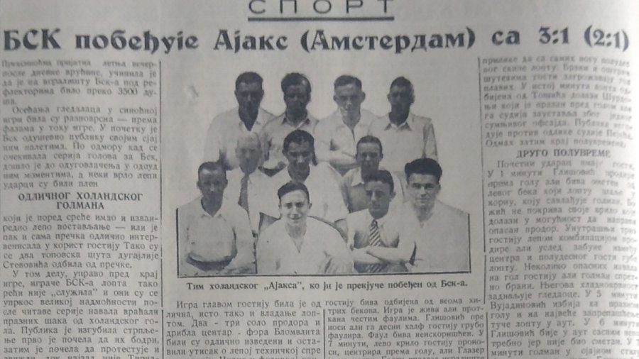 Otrgnuto od zaborava: Prvo gostovanje Ajaksa iz Amsterdama u Beogradu 1933. godine, UEFA Europa League - Group B