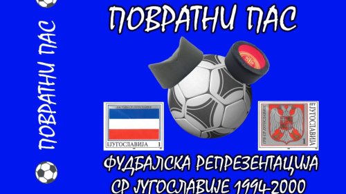 Objavljena nova knjiga Dragana Stojića: ''Povratni pas''