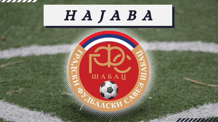 Gradske lige Šapca: Preostale tri utakmice GFL Mačva u dva vikenda za kompletiranje polusezone, Gradska liga Šabac - Mačva