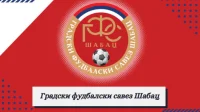 Liga petlića GFS Šabac: Četiri neizvesna susreta u 14. kolu