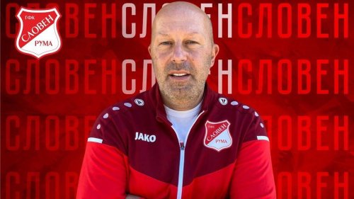 Očekuju se potpisi u Borkovačkoj dolini, Mozzart Bet Prva liga Srbije