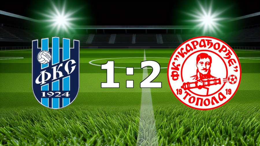 Istorija ispisana u Smederevu, Druga Kadetska "Podunavsko-Šumadijska"