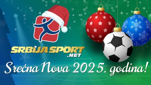 Novogodišnja čestitka!