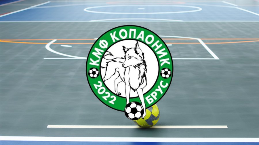 Brusjani na krilima prošlonedeljne pobede putuju na gostovanje u Aleksinac, FSRIS Regionalna liga - grupa Sever