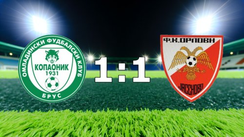 Podela bodova na Gradskom stadionu u Brusu, Zona "Zapad" - Play Off