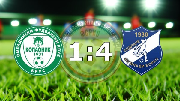 OFK Kopaonik pretrpeo još jedan poraz od Mladog borca, Zona "Zapad" - Play Off