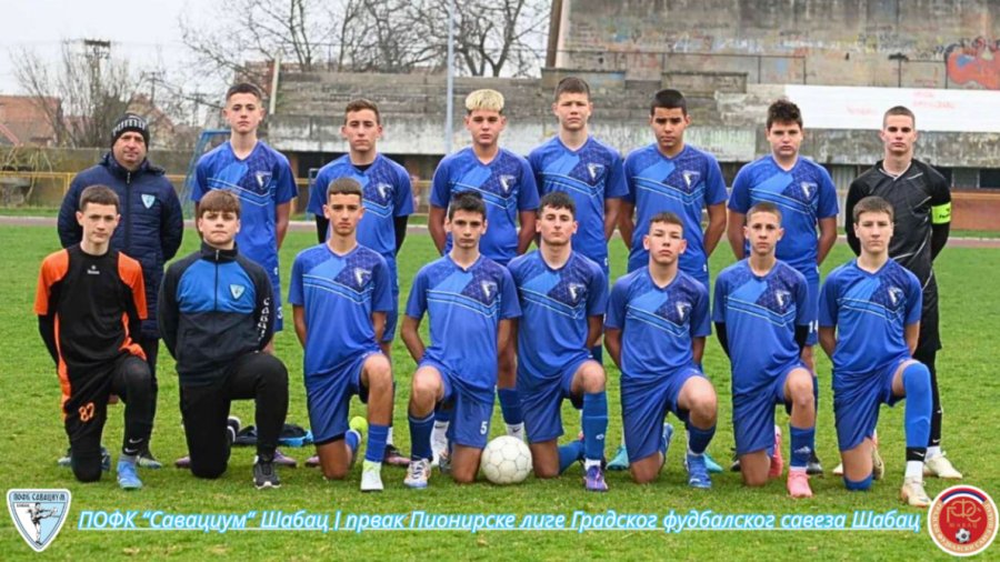 Pionirska liga GFS Šabac: Savacium osvojio titulu šampiona, GFS Šabac - pioniri