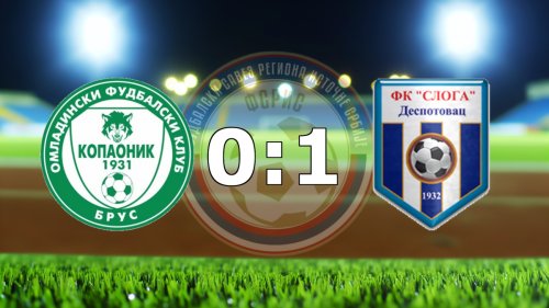 Poraz OFK Kopaonika 1931 kod kuće od Sloge iz Desporovca, Zona "Zapad"