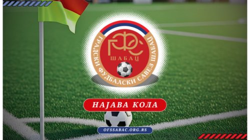 Gradske lige Šapca: Start sezone u sve tri grupe, uzbuđenja od samog početka, Gradska liga Šabac - Pocerina