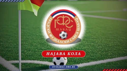 Gradske lige Šapca: Drugo kolo donosi borbu za prve bodove i potvrdu ambicija, Gradska liga Šabac - Pocerina