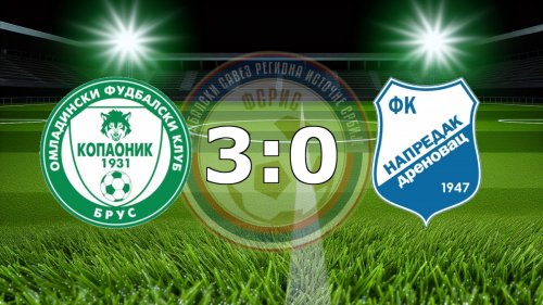 Brusjani ostvarili važnu pobedu protiv Napretka, Zona "Zapad"