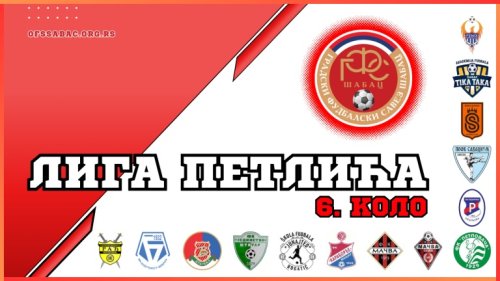 Liga petlića GFS Šabac: Na redu 6. kolo i novi derbi, akteri Sanrajs Šabac i Savacium, GFS Šabac - petlići