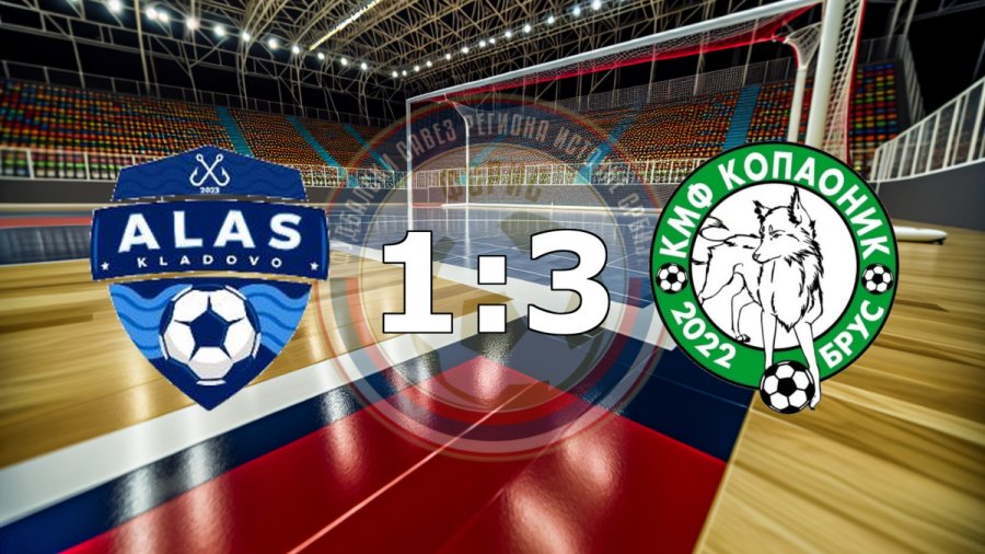 KMF Kopaonik zabeležio pobedu na gostovanju u Kladovu, FSRIS Regionalna liga - grupa Sever