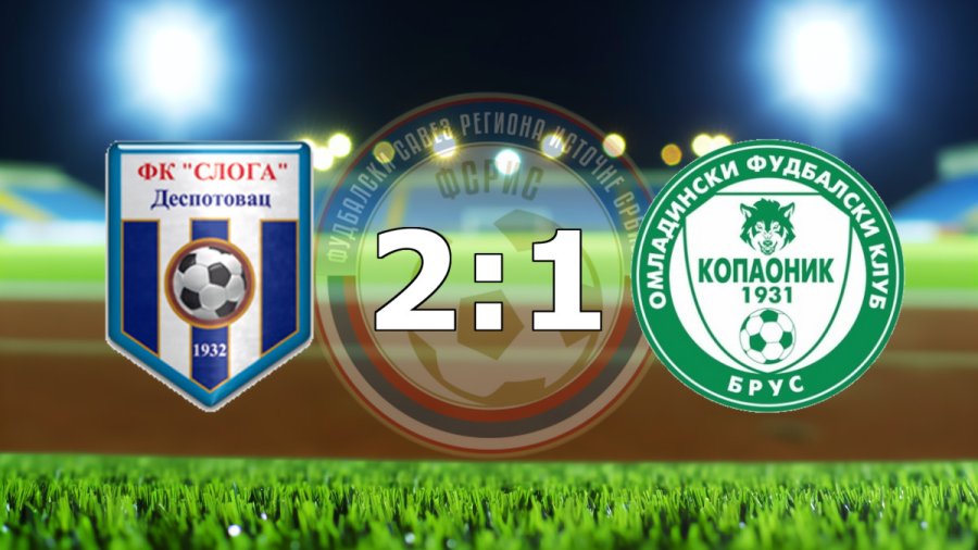 Sloga iz Despotovca ostvarila pobedu protiv OFK Kopaonika, Zona "Zapad"